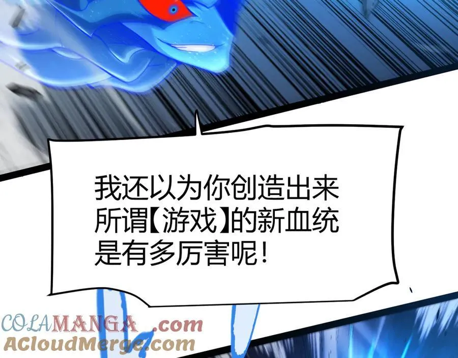 355 众志成城56