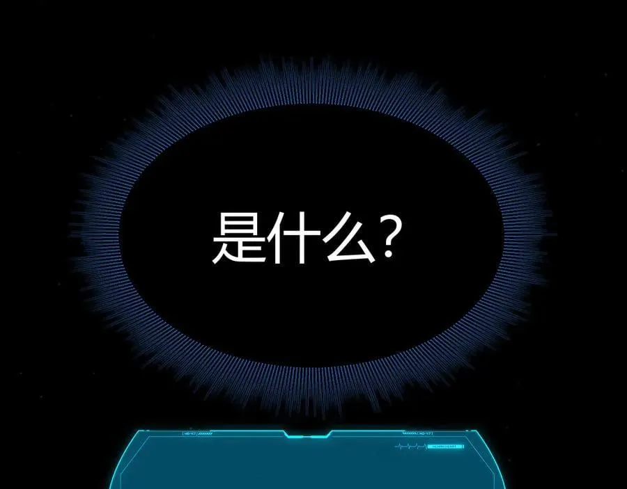356 成为你的墓地158