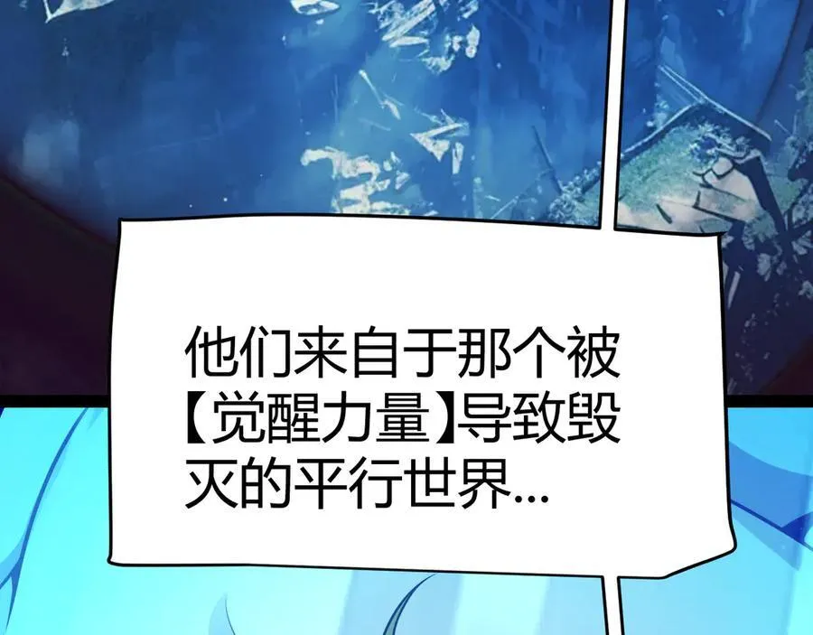 349 来自被毁灭的平行世界90