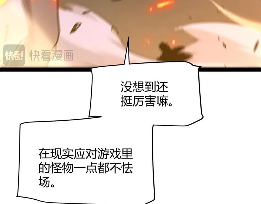 346 守护你也是守护我自己41