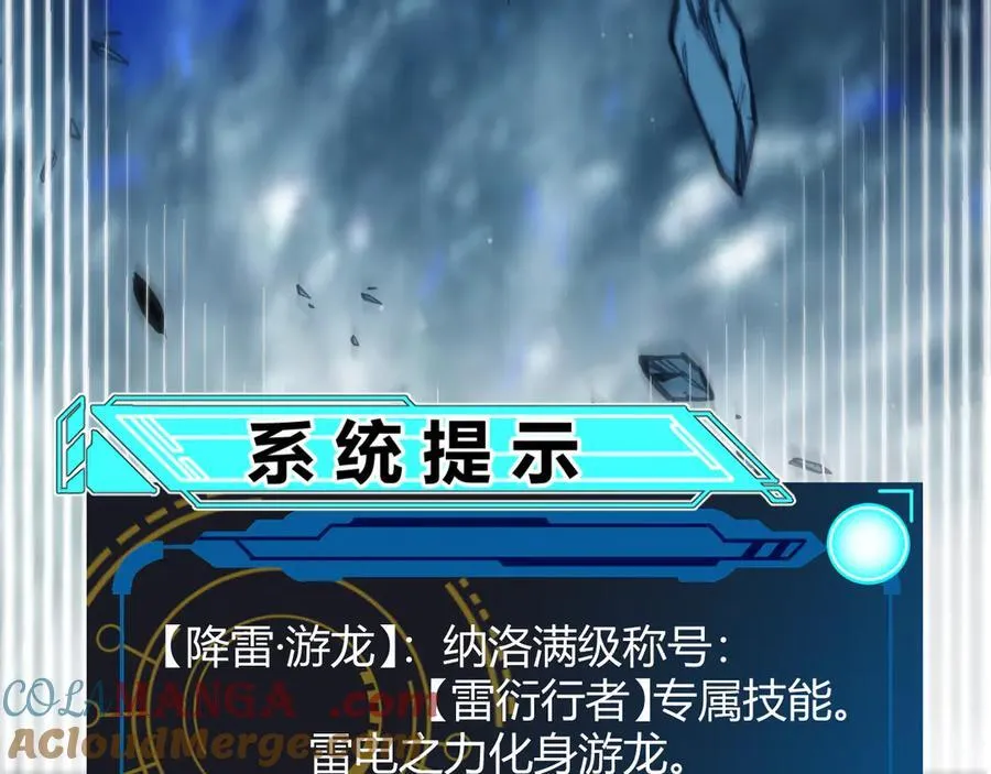 第345话 辉煌之证的结合84
