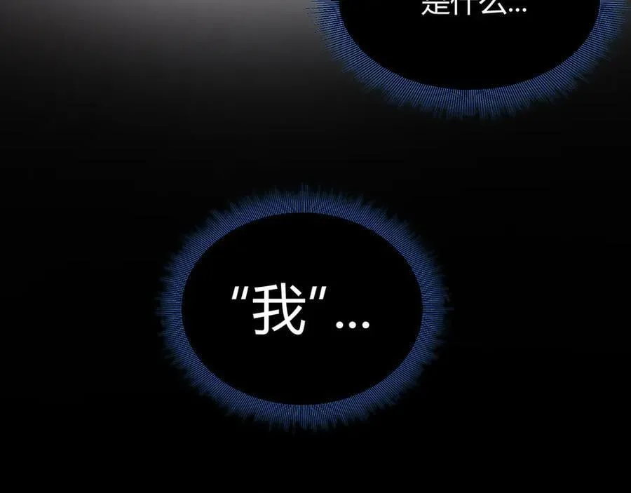 356 成为你的墓地157