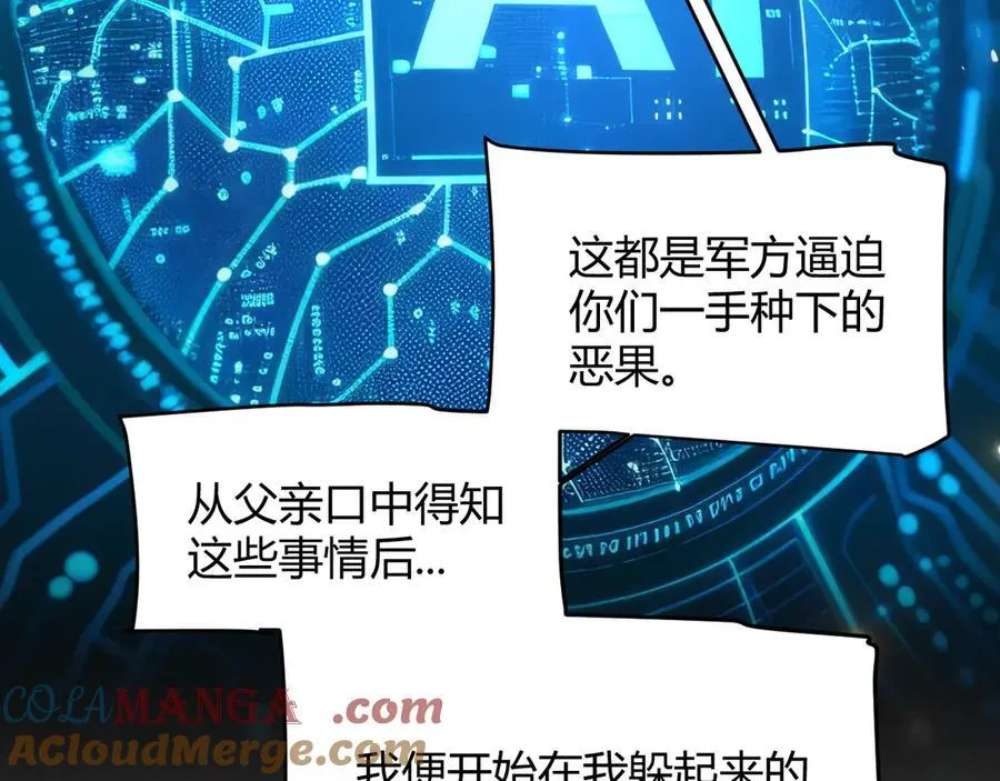 346 守护你也是守护我自己88