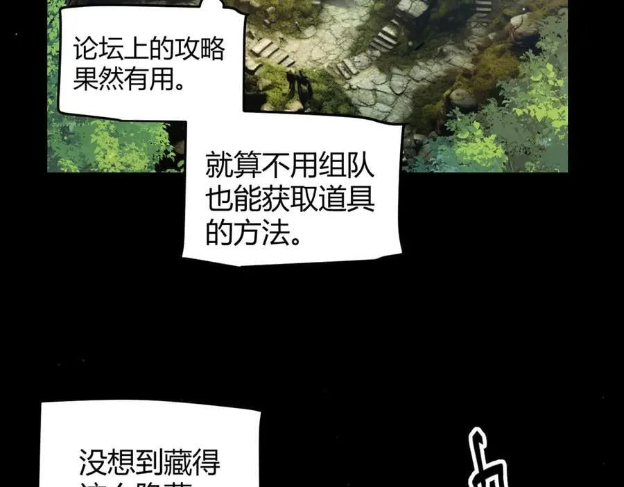 350 回到身边97