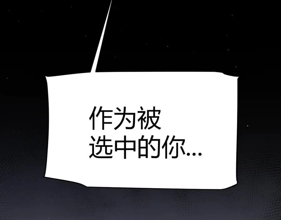 第345话 辉煌之证的结合34