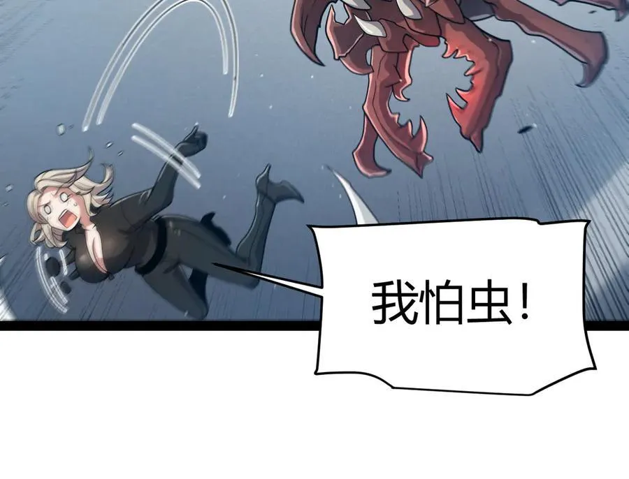 346 守护你也是守护我自己33