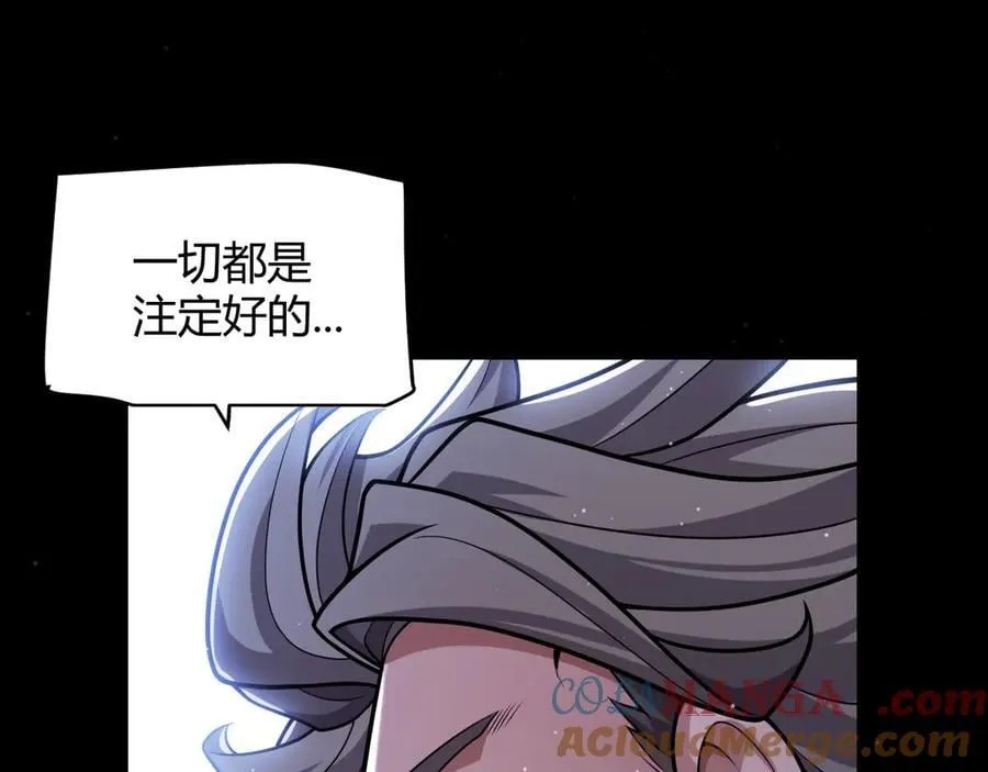 第345话 辉煌之证的结合32