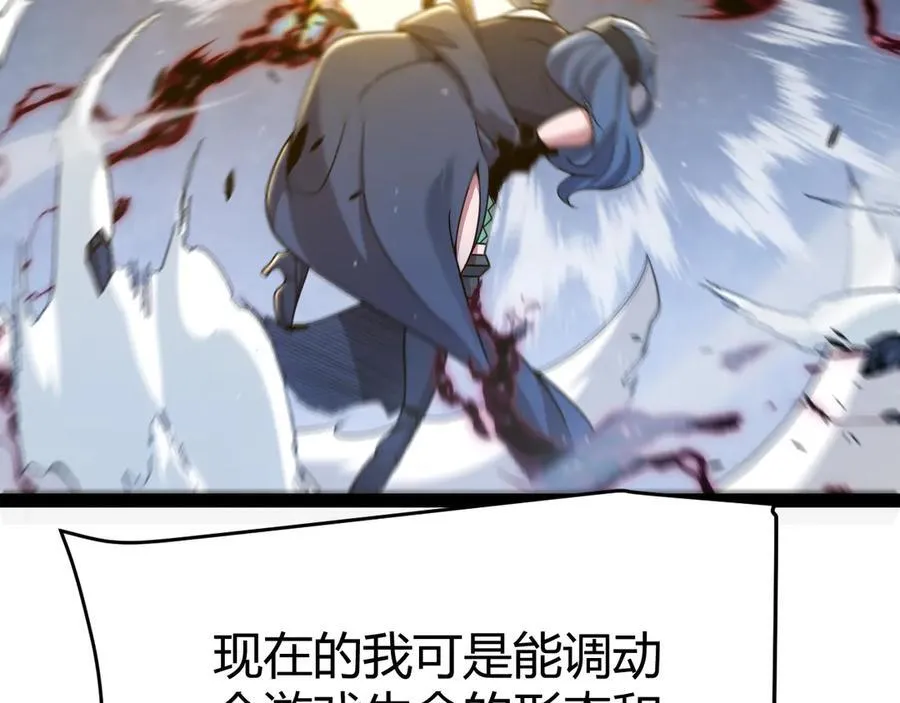 351 独战全游NPC109