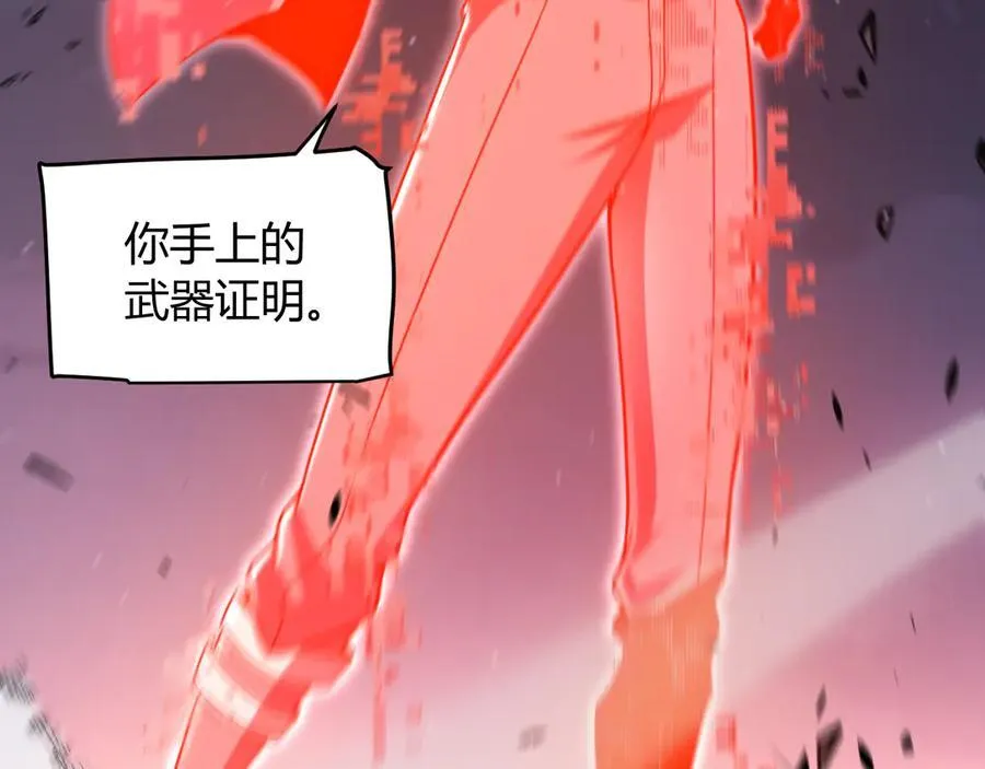 354 以数据归来105