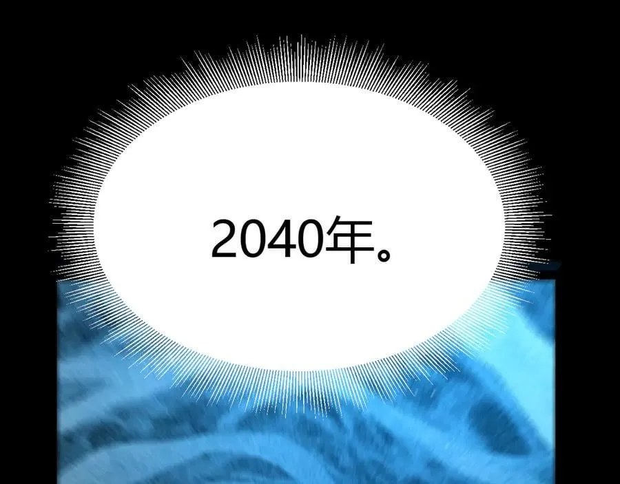 354 以数据归来11