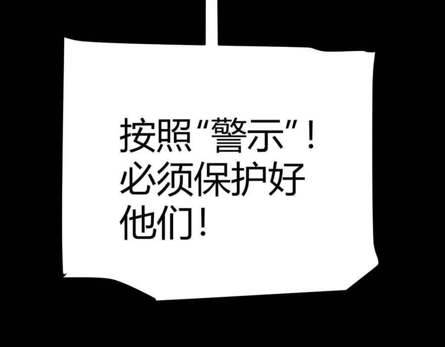 349 来自被毁灭的平行世界143