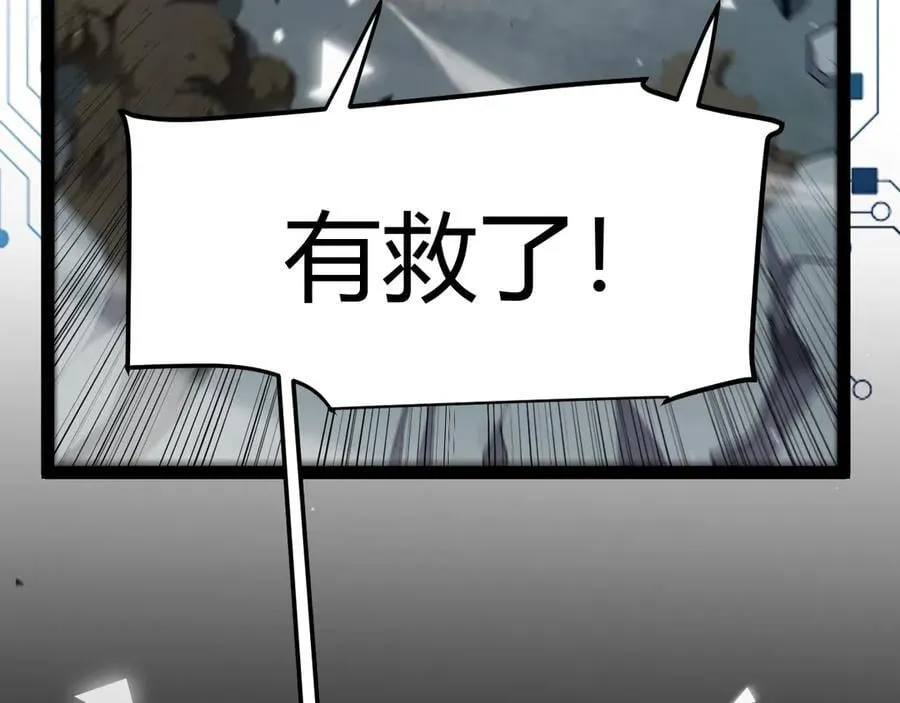 355 众志成城185