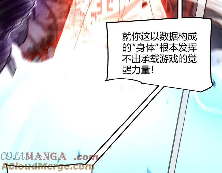 355 众志成城68