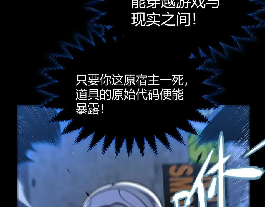 352 终局的剧本41