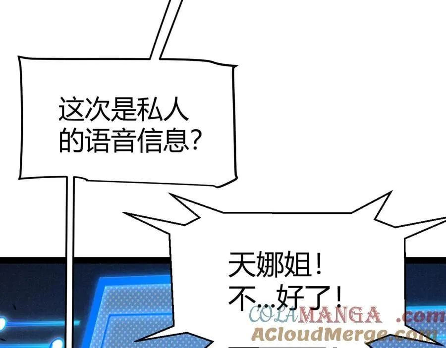 353 联手的无力对抗96