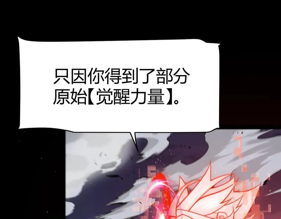 354 以数据归来174