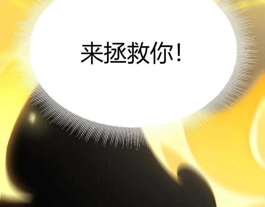 第345话 辉煌之证的结合131