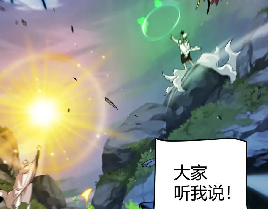 355 众志成城90
