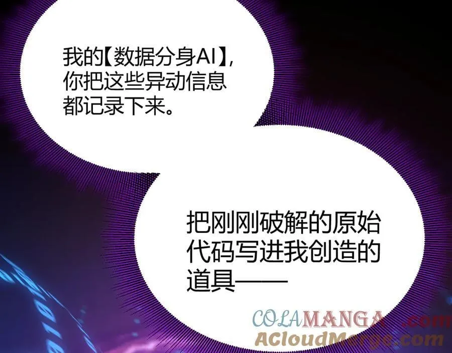 348 创造新的世界44
