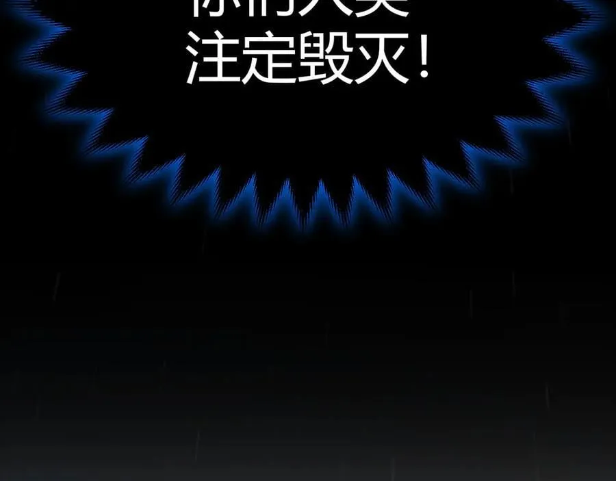 352 终局的剧本194