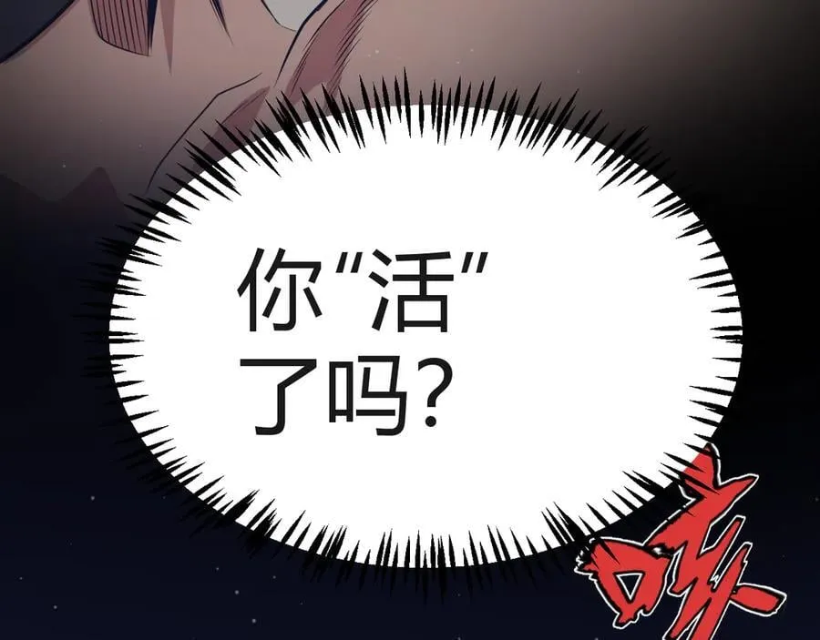 351 独战全游NPC69