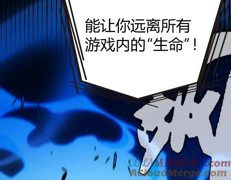 348 创造新的世界68