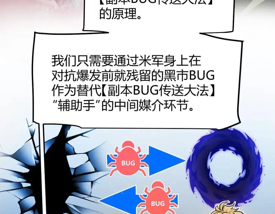 355 众志成城114