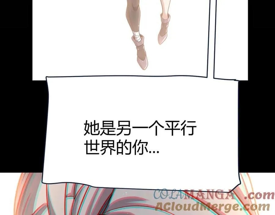347 另一个世界的你52