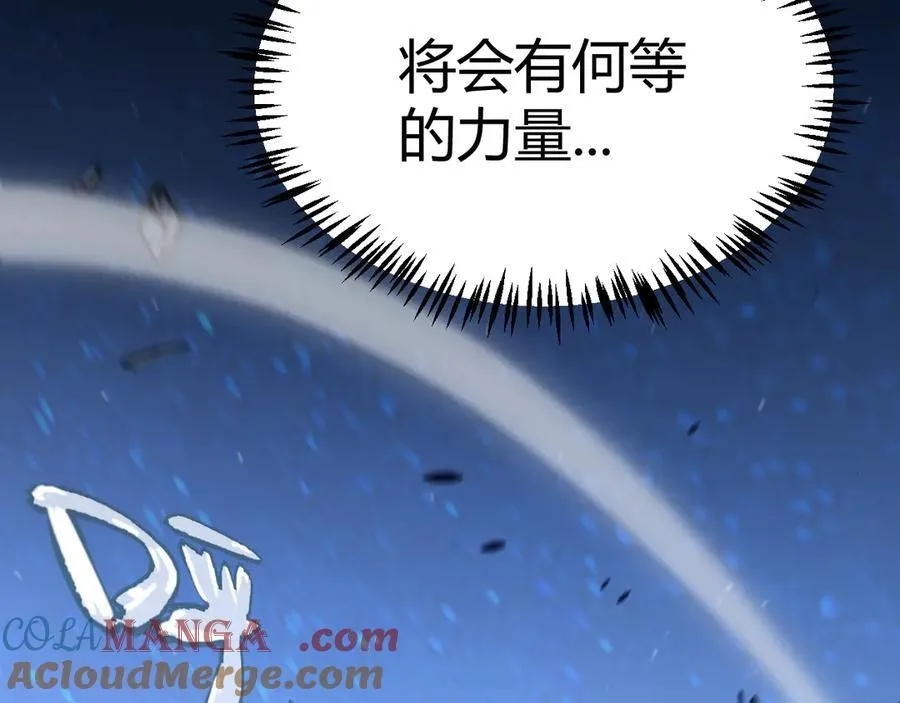 第346话 守护你也是守护我自己124