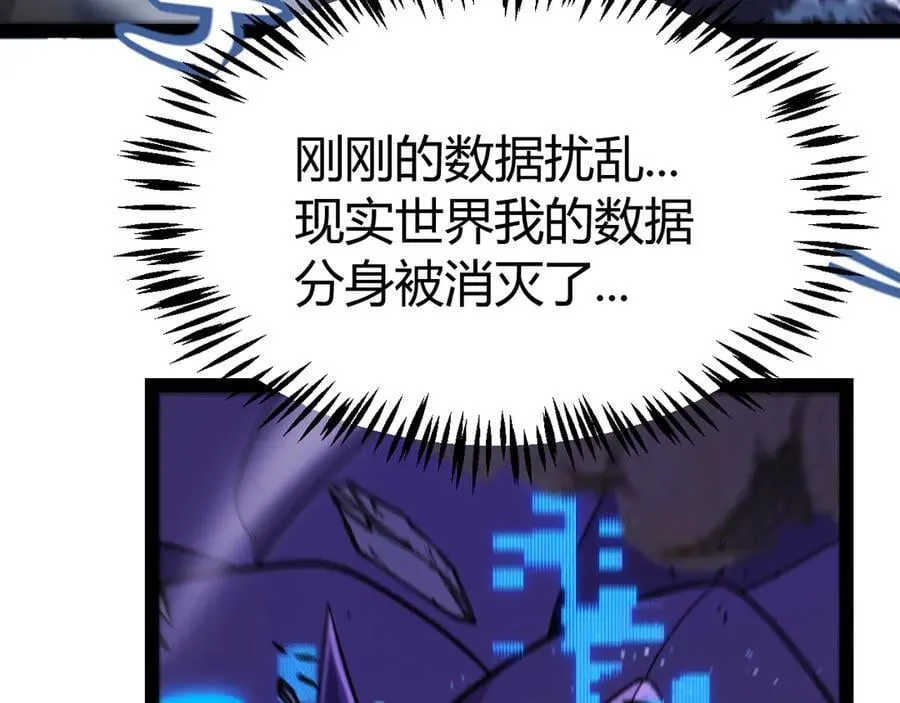 351 独战全游NPC123
