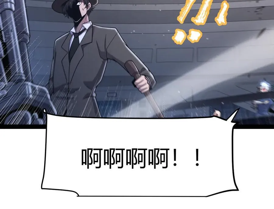 351 独战全游NPC63