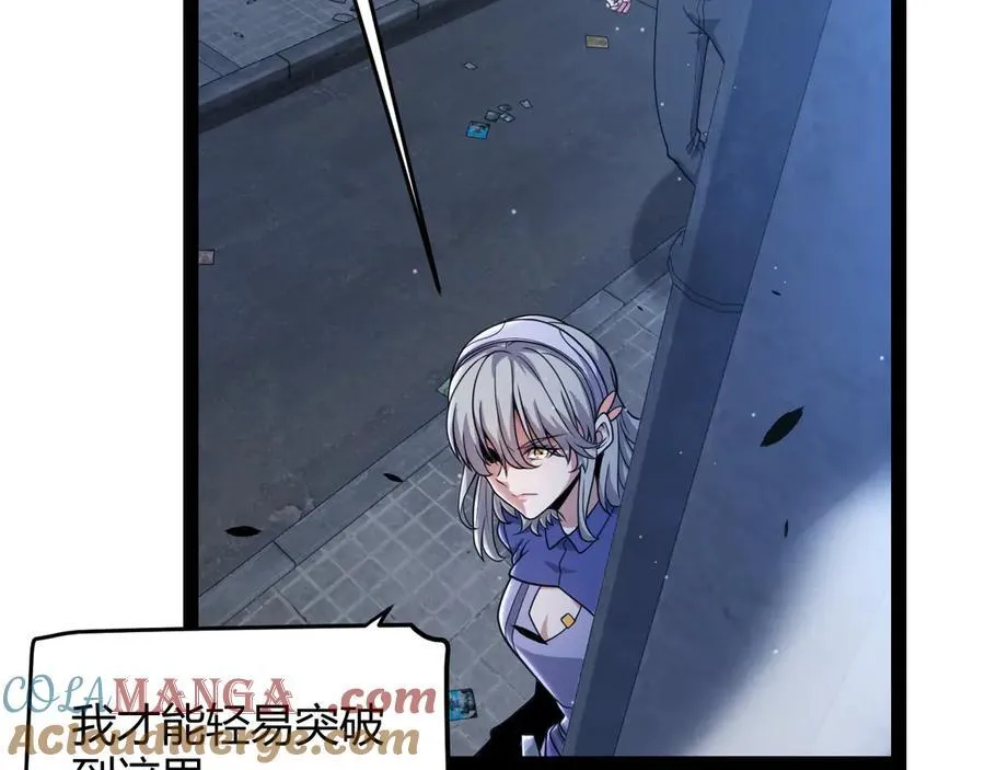 第345话 辉煌之证的结合16