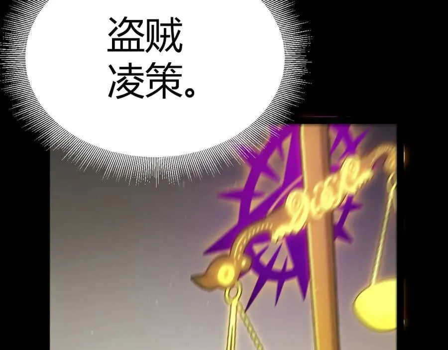 第345话 辉煌之证的结合113