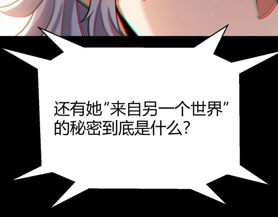 349 来自被毁灭的平行世界62