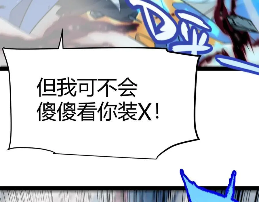 第345话 辉煌之证的结合154