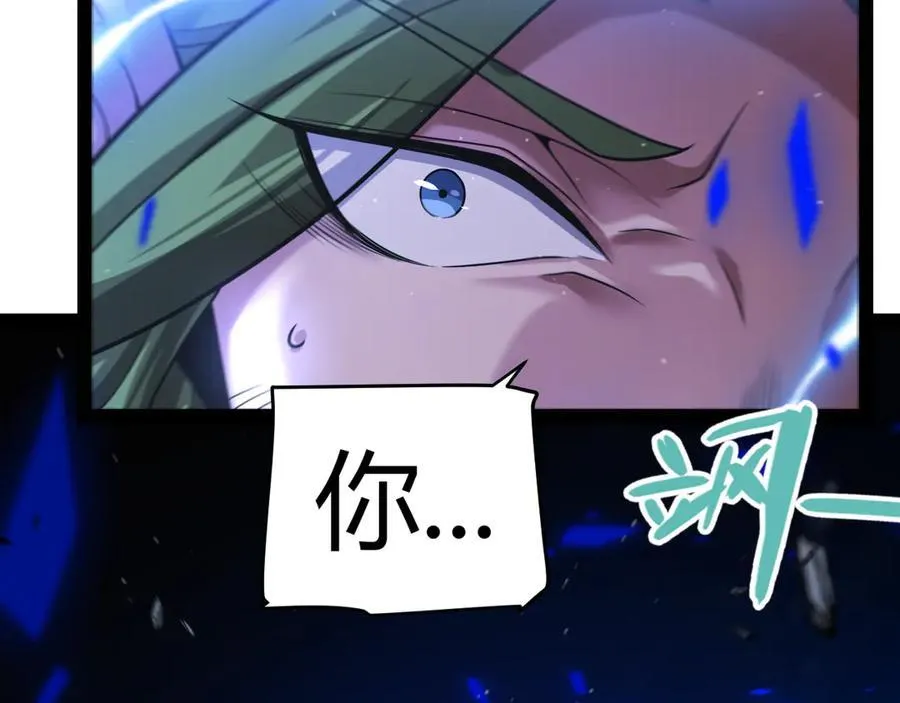 第345话 辉煌之证的结合93