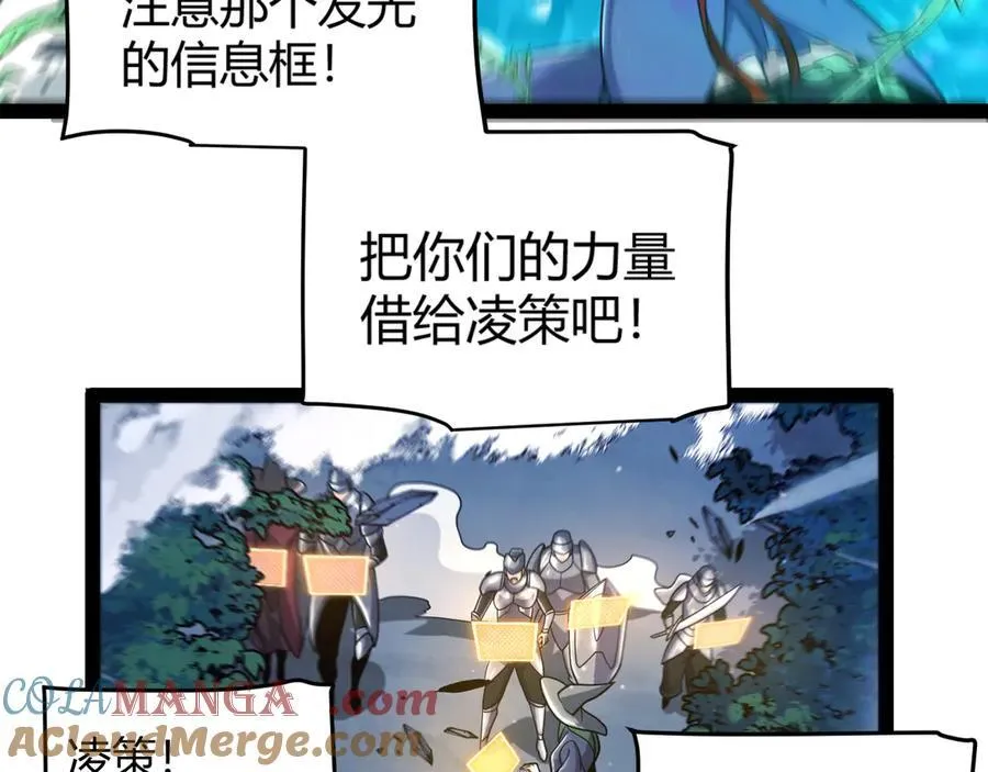 355 众志成城92