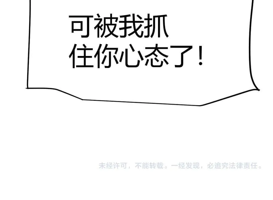 346 守护你也是守护我自己178