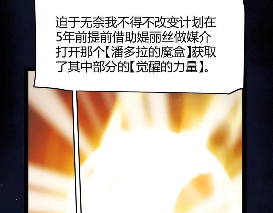 349 来自被毁灭的平行世界155