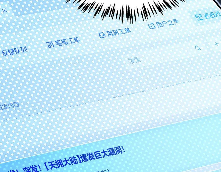 349 来自被毁灭的平行世界29