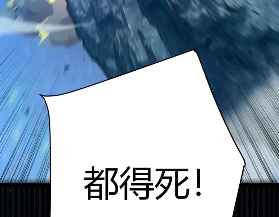第346话 守护你也是守护我自己151