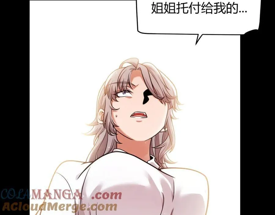 349 来自被毁灭的平行世界96