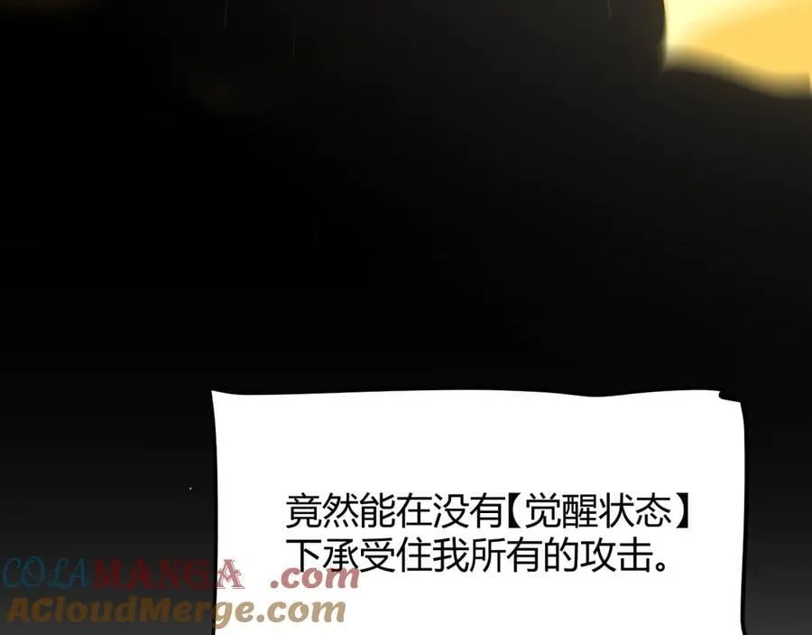 第345话 辉煌之证的结合132