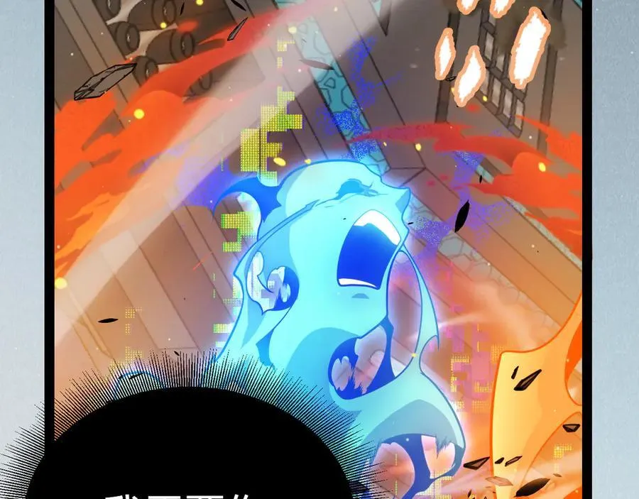 351 独战全游NPC90