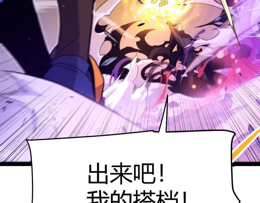 第345话 辉煌之证的结合145