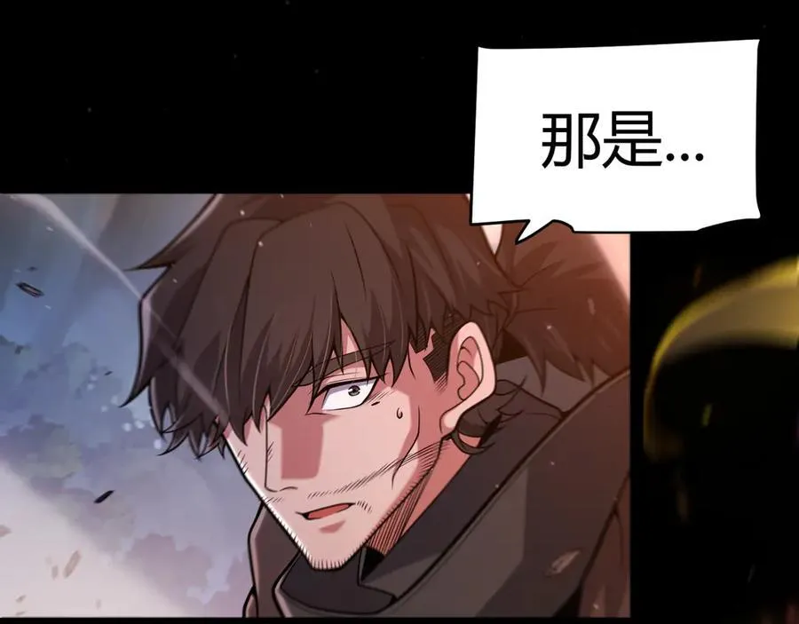 352 终局的剧本87