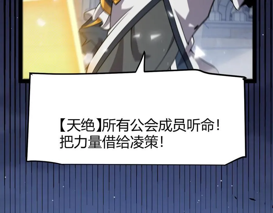 355 众志成城103