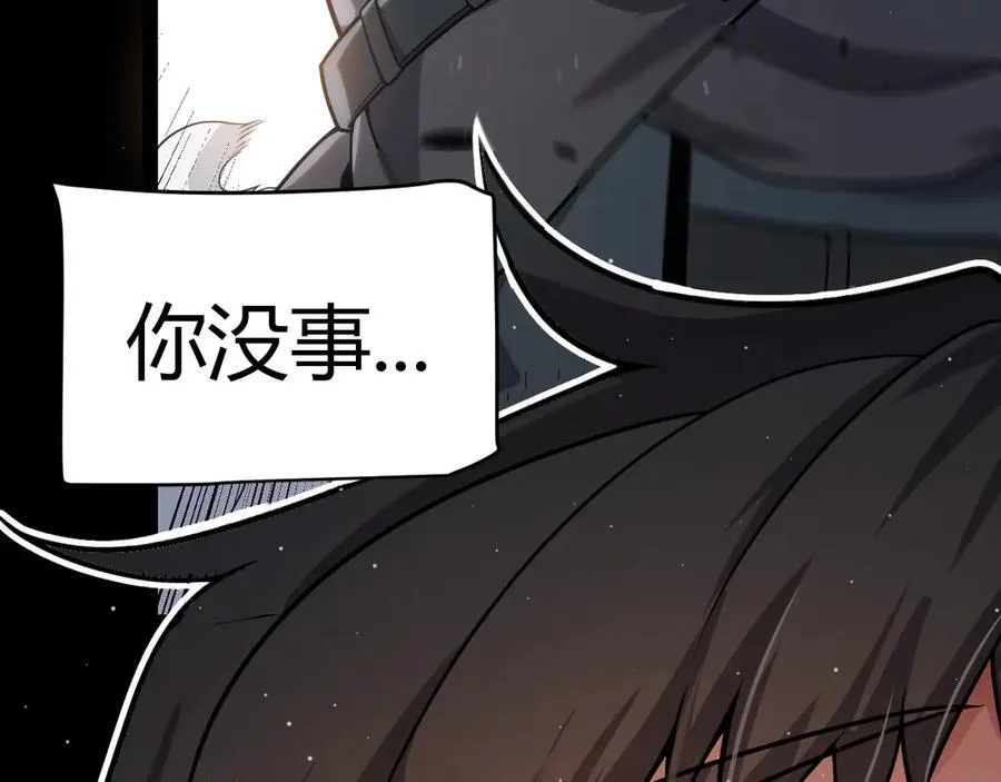 352 终局的剧本78