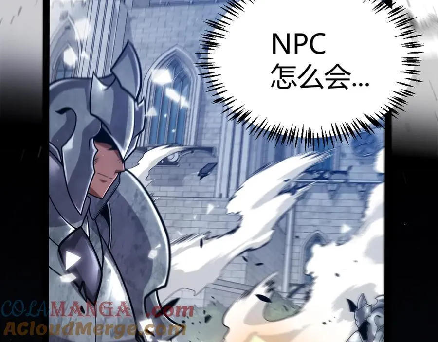 355 众志成城208