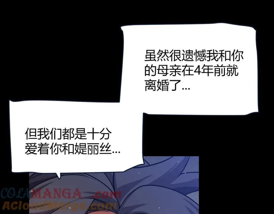 347 另一个世界的你32